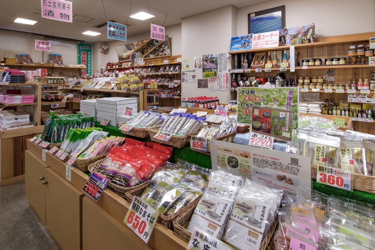Sansuisou Nakatsu Extérieur photo